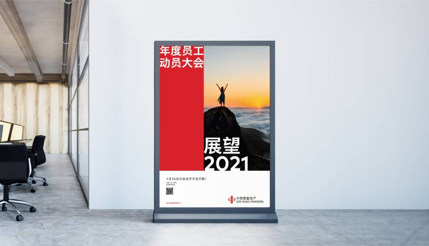 郑州优秀的VI设计工作室