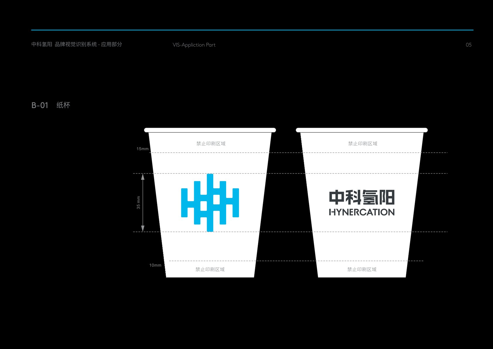 郑州VI设计公司
